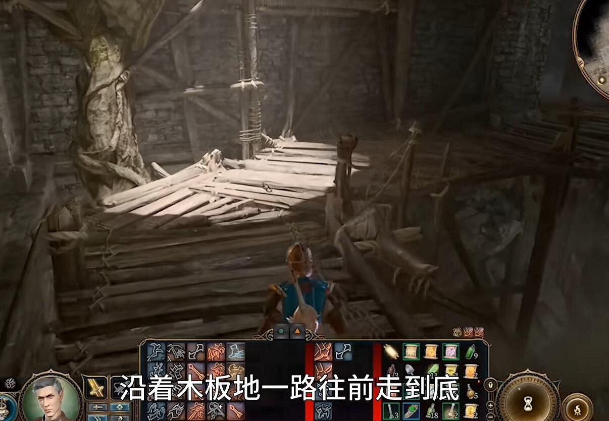 《柏德之門3》解救哈爾辛任務位置