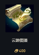 《英雄聯盟》S14賽季裝備改動大全 《英雄聯盟》S14賽季裝備改動大全