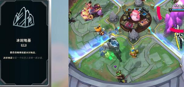 《英雄聯盟》鬥魂競技場海克斯大全一覽