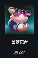 《英雄聯盟》S14賽季裝備改動大全 《英雄聯盟》S14賽季裝備改動大全