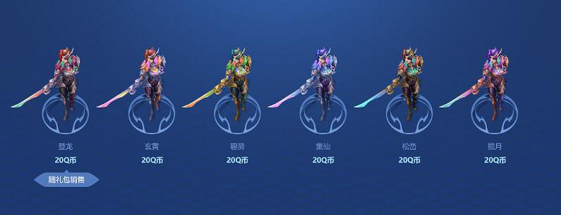 《lol》2024神龍尊者皮膚一覽