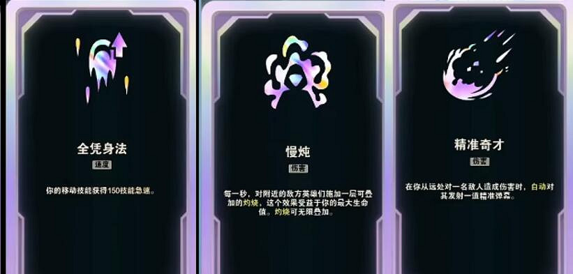 《英雄聯盟》鬥魂競技場海克斯大全一覽