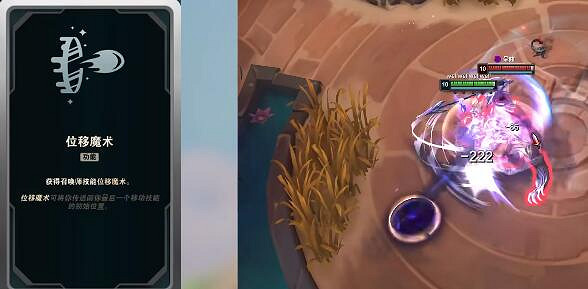 《英雄聯盟》鬥魂競技場海克斯大全一覽