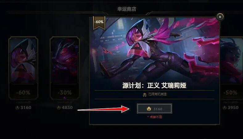 《lol》2024幸運商店開啟時間介紹 《lol》2024幸運商店開啟時間介紹