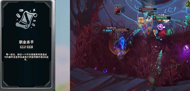 《英雄聯盟》鬥魂競技場海克斯大全一覽