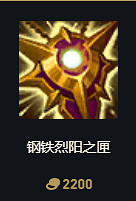 《英雄聯盟》S14賽季裝備改動大全