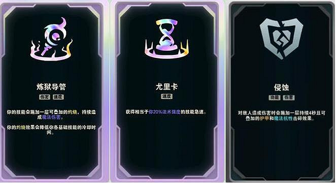 《lol》鬥魂競技場關閉時間介紹 《lol》鬥魂競技場關閉時間介紹