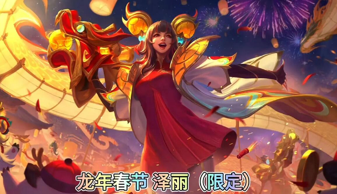 《lol》2024無限火力最新消息一覽 《lol》2024無限火力最新消息一覽