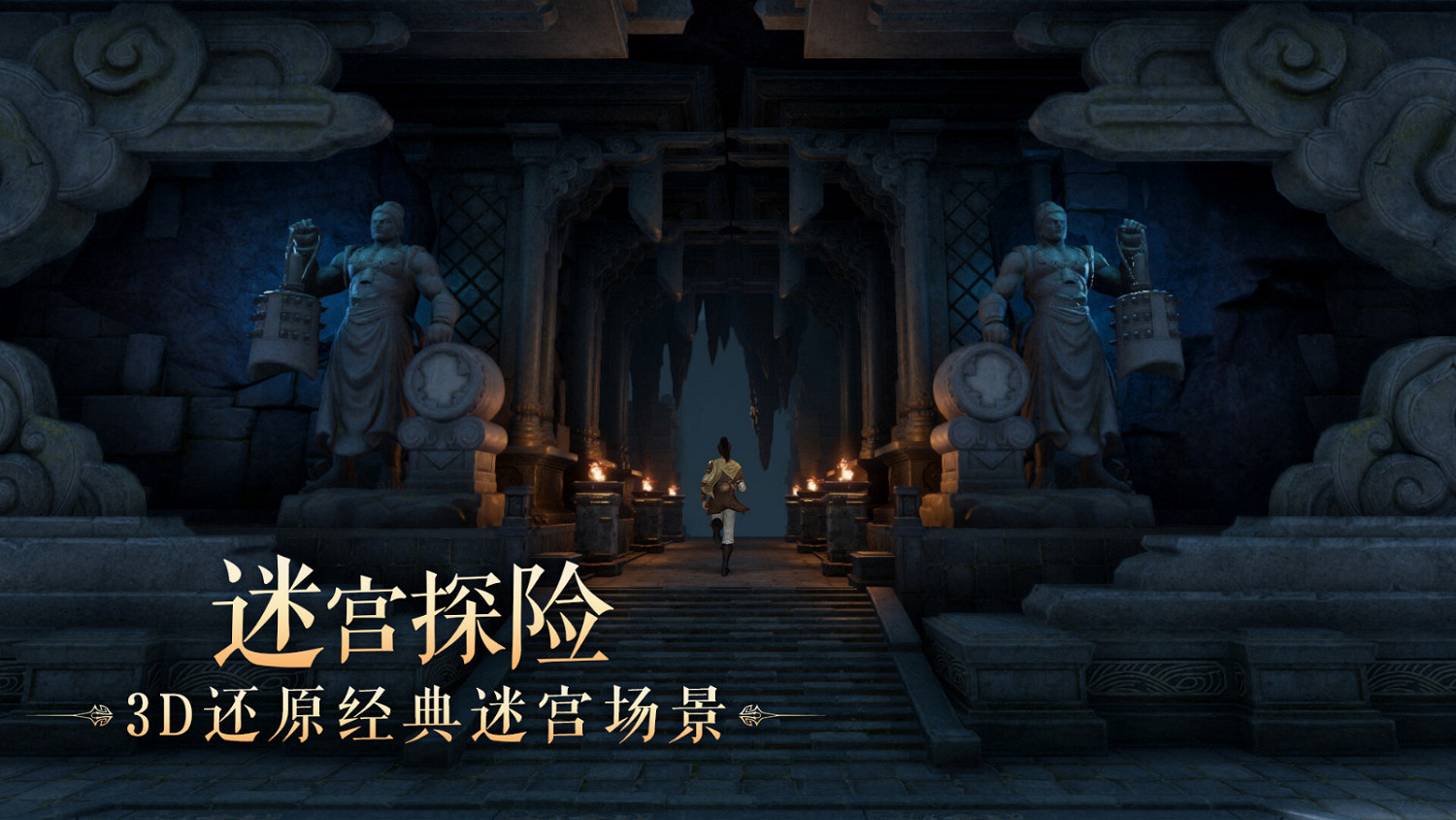 中手遊《仙劍世界》Steam頁面上線 發售日期待定