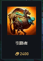 《英雄聯盟》S14賽季裝備改動大全 《英雄聯盟》S14賽季裝備改動大全