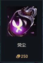 《英雄聯盟》S14賽季裝備改動大全