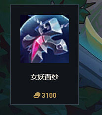 《英雄聯盟》S14賽季裝備改動大全 《英雄聯盟》S14賽季裝備改動大全