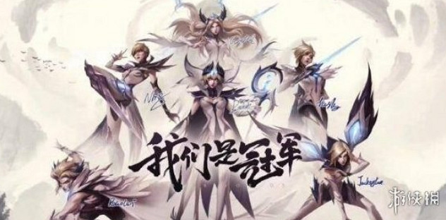 《英雄聯盟》lpl第一次奪冠介紹