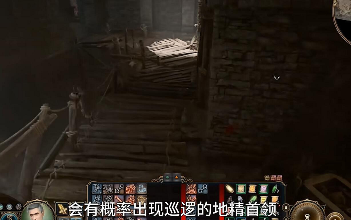 《柏德之門3》解救哈爾辛任務位置