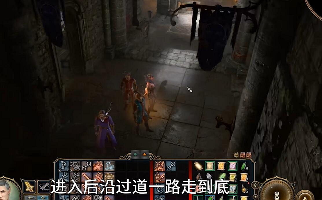 《柏德之門3》解救哈爾辛任務位置