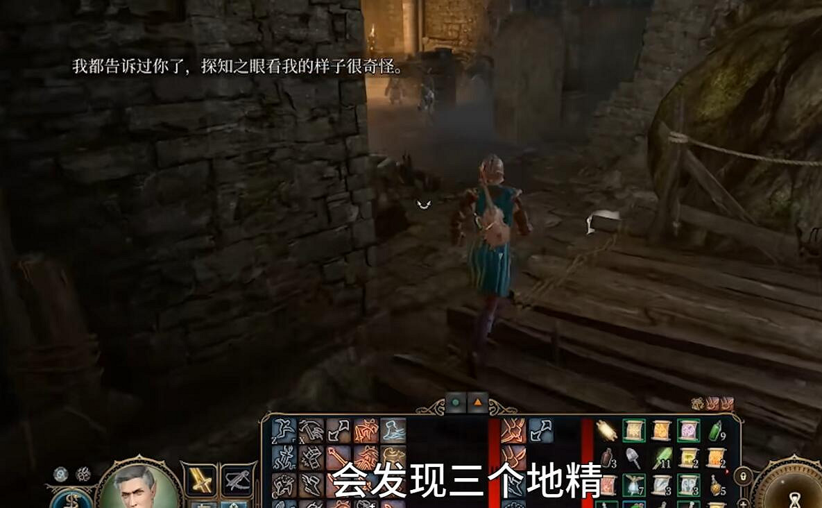 《柏德之門3》解救哈爾辛任務位置