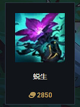 《英雄聯盟》S14賽季裝備改動大全 《英雄聯盟》S14賽季裝備改動大全