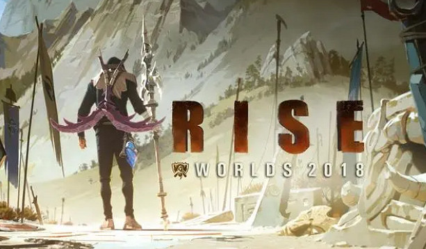 《英雄聯盟》s賽主題曲排名 《英雄聯盟》s賽主題曲排名