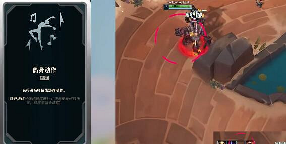 《英雄聯盟》鬥魂競技場海克斯大全一覽