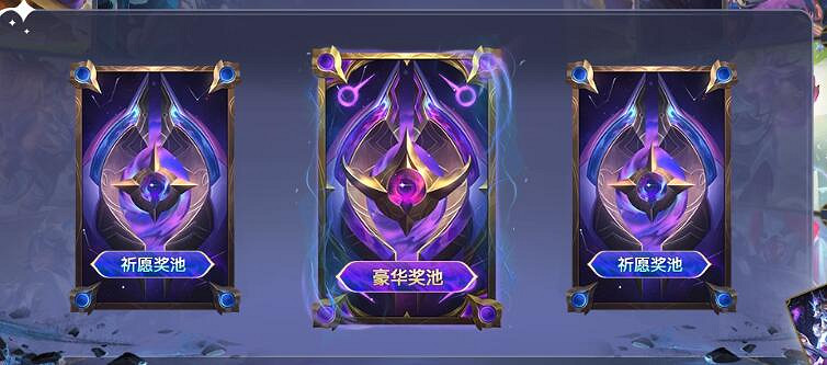 《lol》傳說三連擊活動性價比介紹