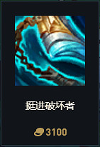 《英雄聯盟》S14賽季裝備改動大全 《英雄聯盟》S14賽季裝備改動大全