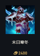 《英雄聯盟》S14賽季裝備改動大全