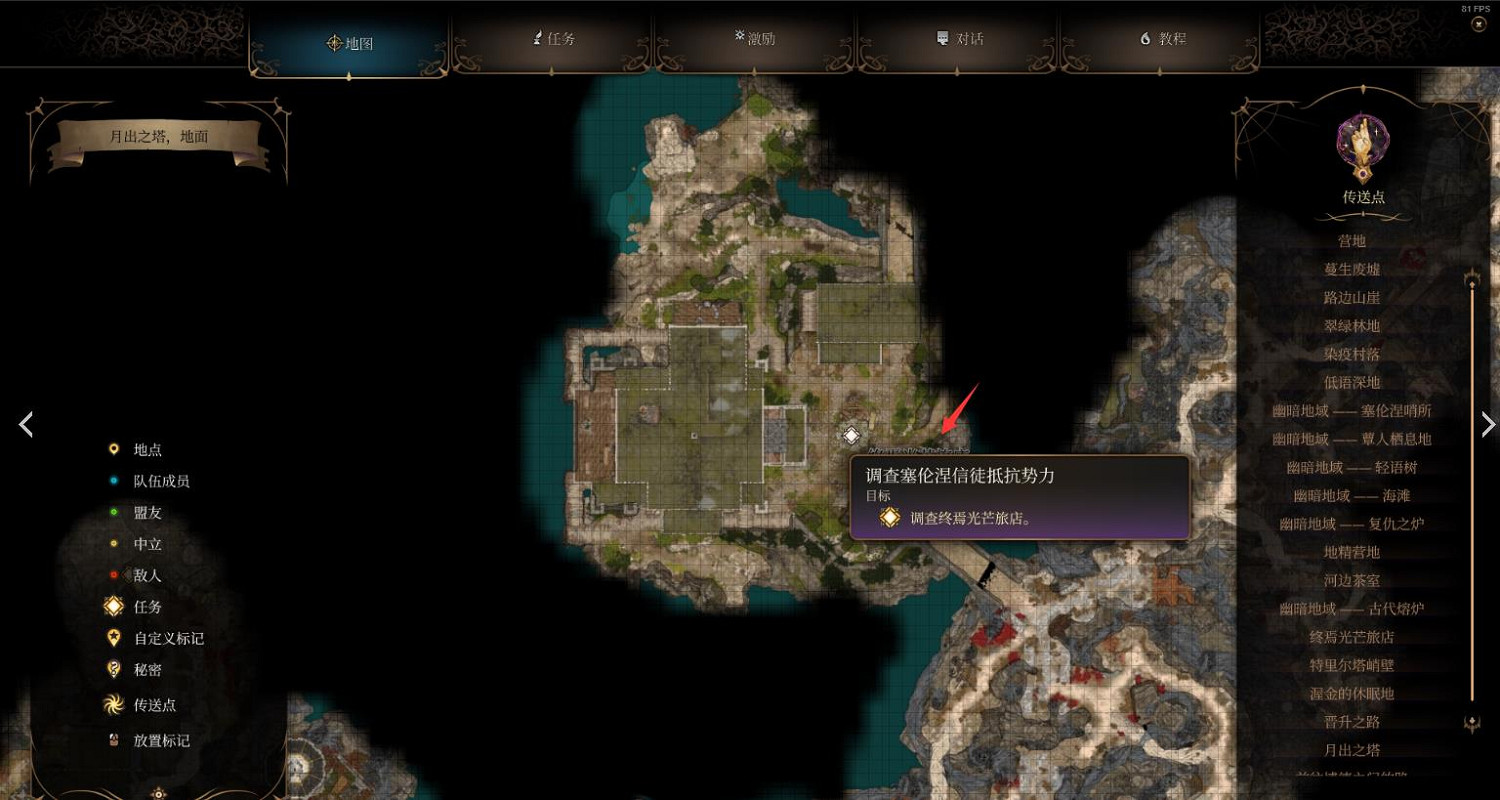 《柏德之門3》陰影依附護甲獲得方法 《柏德之門3》陰影依附護甲獲得方法