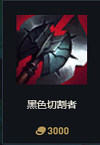 《英雄聯盟》S14賽季裝備改動大全 《英雄聯盟》S14賽季裝備改動大全