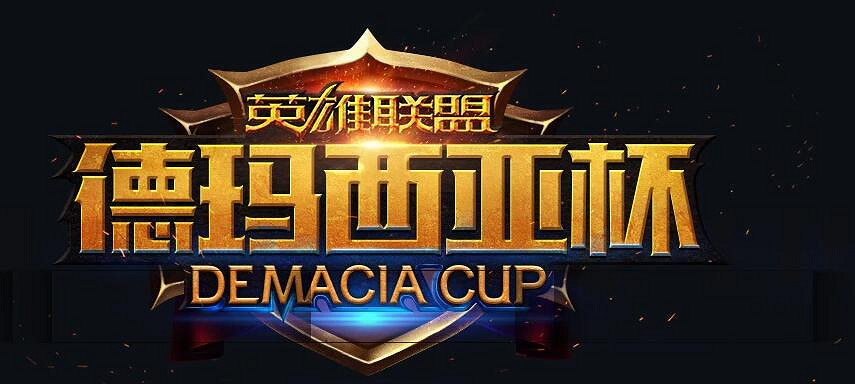 《英雄聯盟》德杯冠軍作用介紹 《英雄聯盟》德杯冠軍作用介紹
