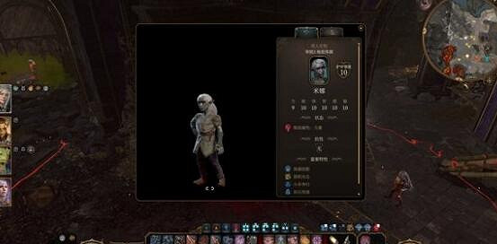 《柏德之門3》解救地底侏儒的好處