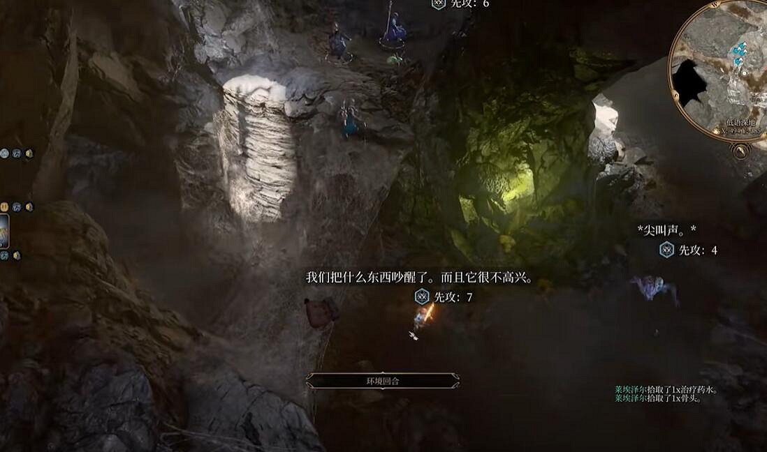 《柏德之門3》蜘蛛洞穴小蜘蛛打法攻略 《柏德之門3》蜘蛛洞穴小蜘蛛打法攻略