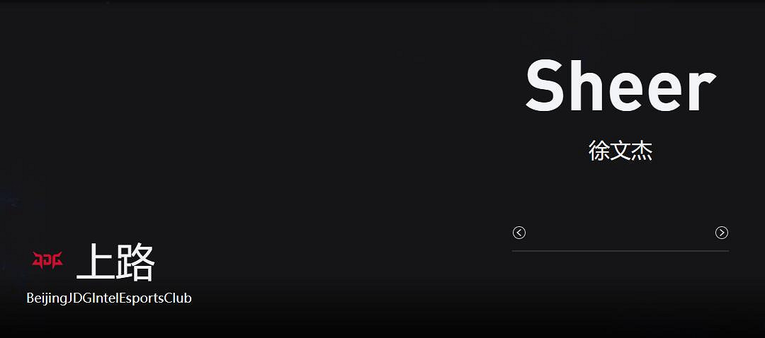 《lol》淘汰賽BLG vs JDG影片介紹 《lol》淘汰賽BLG vs JDG影片介紹