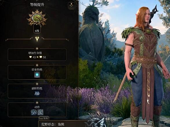 《柏德之門3》月亮德魯伊技能加點分享