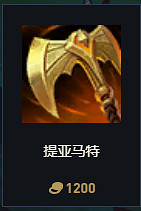 《英雄聯盟》S14賽季裝備改動大全 《英雄聯盟》S14賽季裝備改動大全