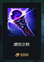 《英雄聯盟》S14賽季裝備改動大全 《英雄聯盟》S14賽季裝備改動大全