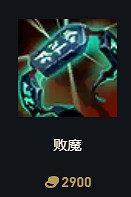 《英雄聯盟》S14賽季裝備改動大全 《英雄聯盟》S14賽季裝備改動大全