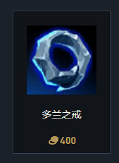 《英雄聯盟》S14賽季裝備改動大全 《英雄聯盟》S14賽季裝備改動大全