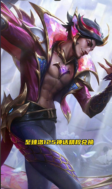 《lol》神話商店至臻輪換名單一覽