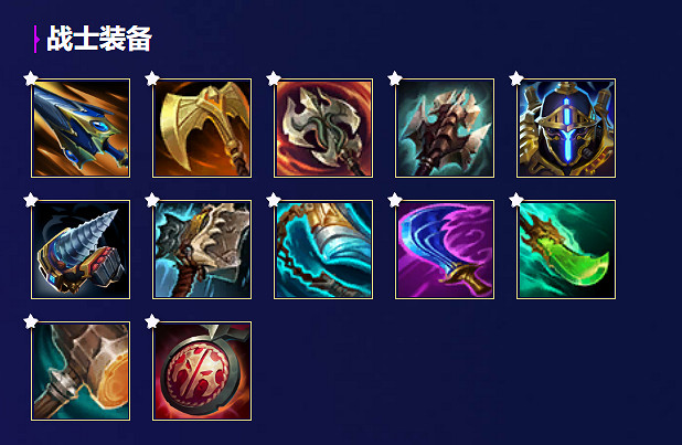 《英雄聯盟》2024賽季大爆料介紹