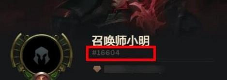 《英雄聯盟》合區後改名卡領取介紹