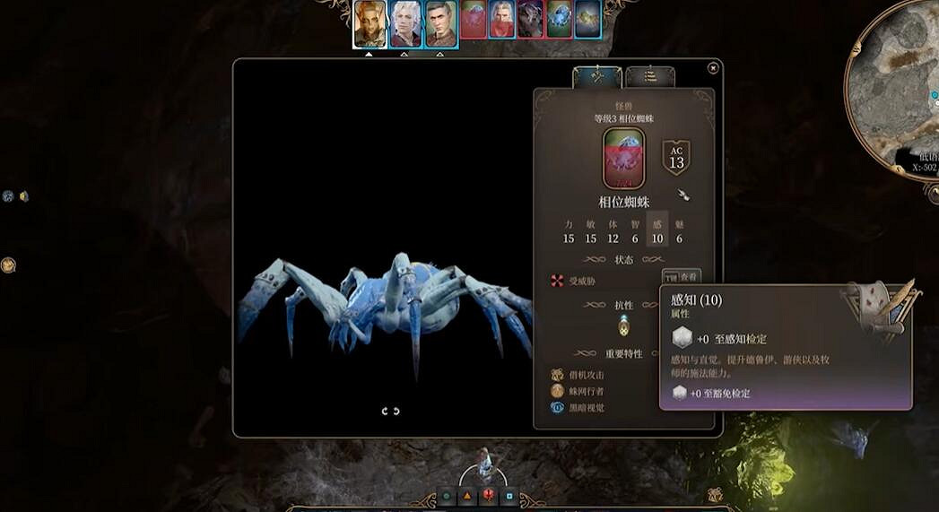 《柏德之門3》蜘蛛洞穴小蜘蛛打法攻略 《柏德之門3》蜘蛛洞穴小蜘蛛打法攻略