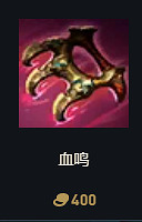 《英雄聯盟》S14賽季裝備改動大全 《英雄聯盟》S14賽季裝備改動大全