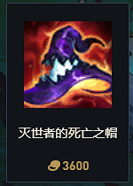 《英雄聯盟》S14賽季裝備改動大全 《英雄聯盟》S14賽季裝備改動大全