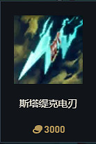 《英雄聯盟》S14賽季裝備改動大全 《英雄聯盟》S14賽季裝備改動大全