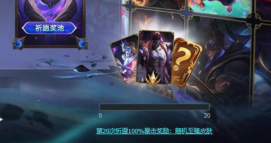 《lol》2024傳說三連擊活動入口網址分享