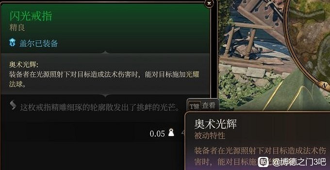 《柏德之門3》法師技能推薦 《柏德之門3》法師技能推薦