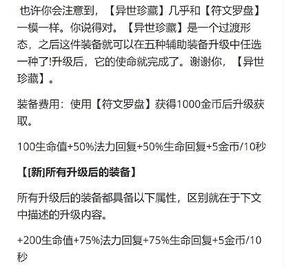 《lol》新賽季S14開始時間介紹