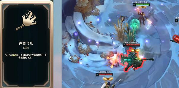 《英雄聯盟》鬥魂競技場海克斯大全一覽