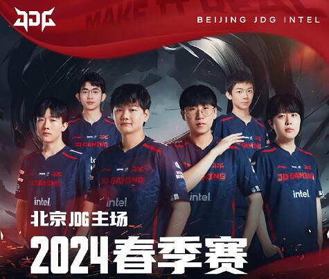 《英雄聯盟》2024S14戰隊大全