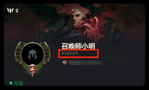 《lol》中國伺服器14.1公告一覽 《lol》中國伺服器14.1公告一覽